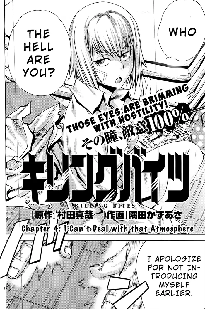Killing Bites Chapter 4 image 03_optimized